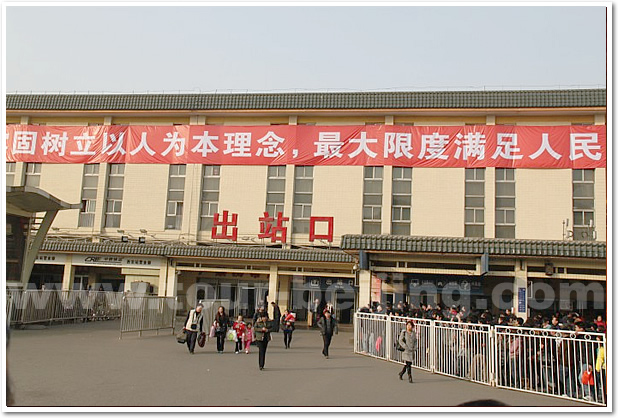 Xian Train Station Exit